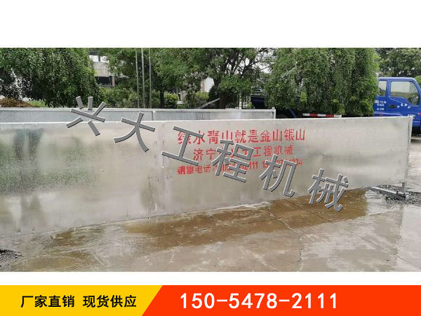 150T中型平板式洗輪機